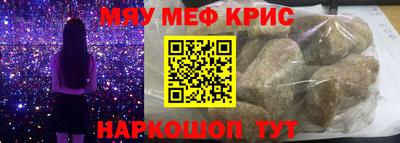 таблы Жуковский