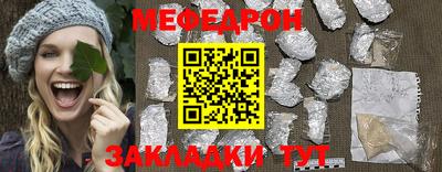 синтетический гашиш Заволжье