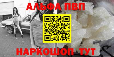 тгк Заводоуковск