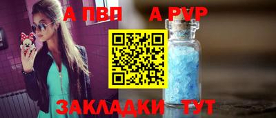 тгк Заводоуковск