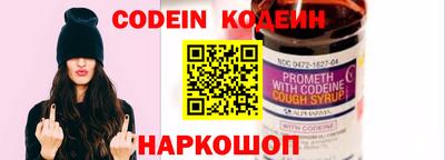 синтетический гашиш Заволжье