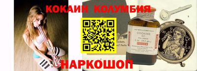 синтетический гашиш Заволжье