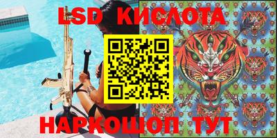 синтетический гашиш Заволжье