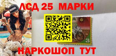 тгк Заводоуковск