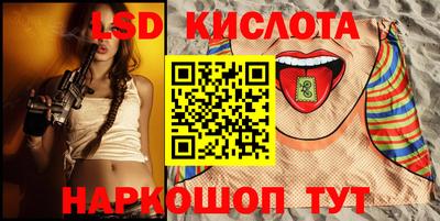 синтетический гашиш Заволжье