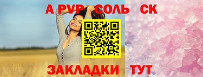 таблы Жуковский