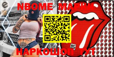 синтетический гашиш Заволжье