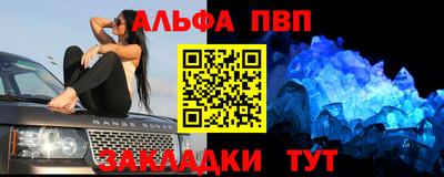синтетический гашиш Заволжье