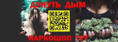 синтетический гашиш Заволжье