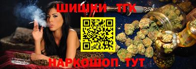 таблы Жуковский