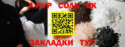 таблы Жуковский