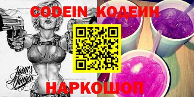 синтетический гашиш Заволжье