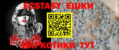 синтетический гашиш Заволжье