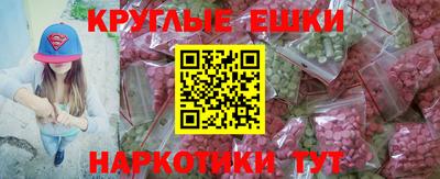 таблы Жуковский