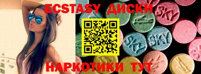 синтетический гашиш Заволжье