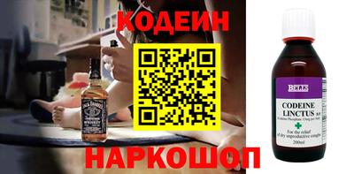 тгк Заводоуковск
