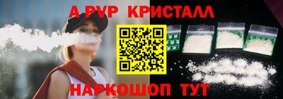 таблы Жуковский