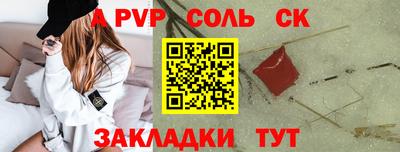 синтетический гашиш Заволжье