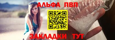 таблы Жуковский