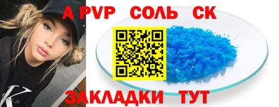 таблы Жуковский
