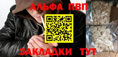таблы Жуковский