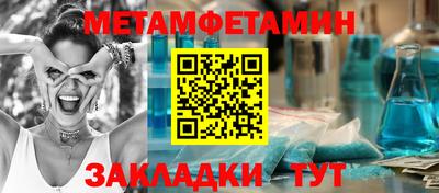 тгк Заводоуковск