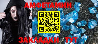 синтетический гашиш Заволжье