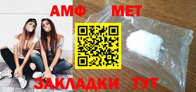 таблы Жуковский