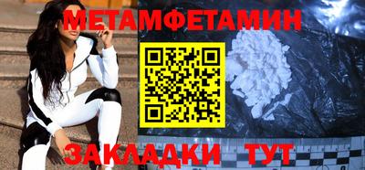 синтетический гашиш Заволжье
