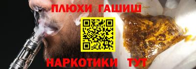 тгк Заводоуковск