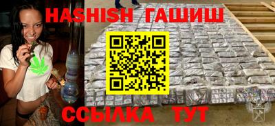 синтетический гашиш Заволжье