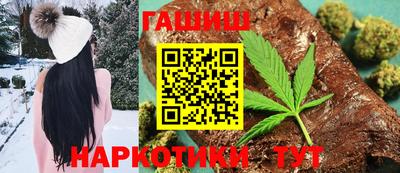 тгк Заводоуковск
