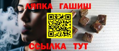 синтетический гашиш Заволжье