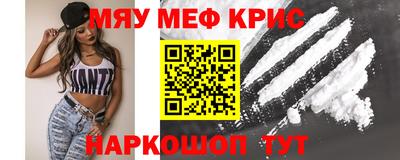 таблы Жуковский
