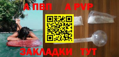 тгк Заводоуковск
