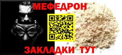 таблы Жуковский