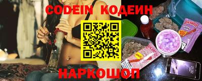 синтетический гашиш Заволжье