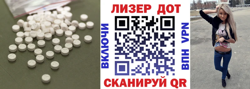 хочу наркоту Зеленодольск LSD-25 экстази ecstasy
