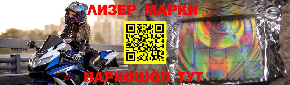 Зеленодольск  LSD-25 экстази кислота  Вход с VPN  ЛСД экстази кислота 