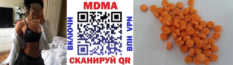 хочу наркоту  Зеленодольск  MDMA молли 