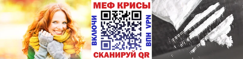 Меф mephedrone  хочу   Зеленодольск 
