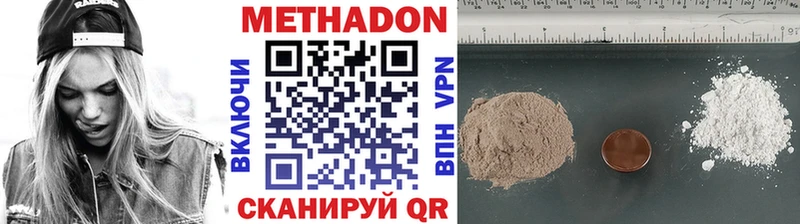 гидра ССЫЛКА  Зеленодольск  МЕТАДОН белоснежный 