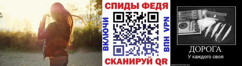 Метамфетамин винт  Зеленодольск 