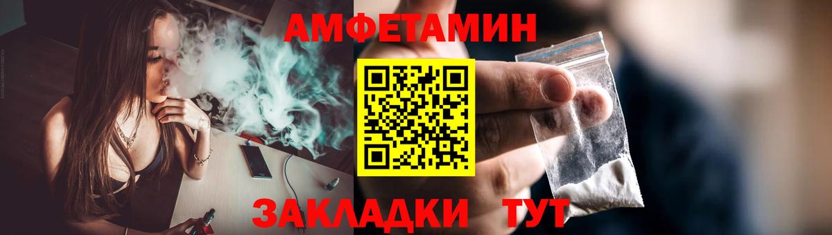 Метамфетамин кристалл Зеленодольск