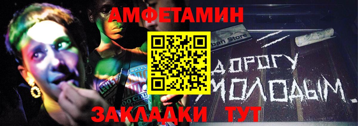 Зеленодольск  Первитин Декстрометамфетамин 99.9%  Метамфетамин  Первитин Декстрометамфетамин 99.9%  Вход с VPN 
