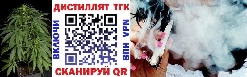ТГК жижа  купить наркоту  Зеленодольск 